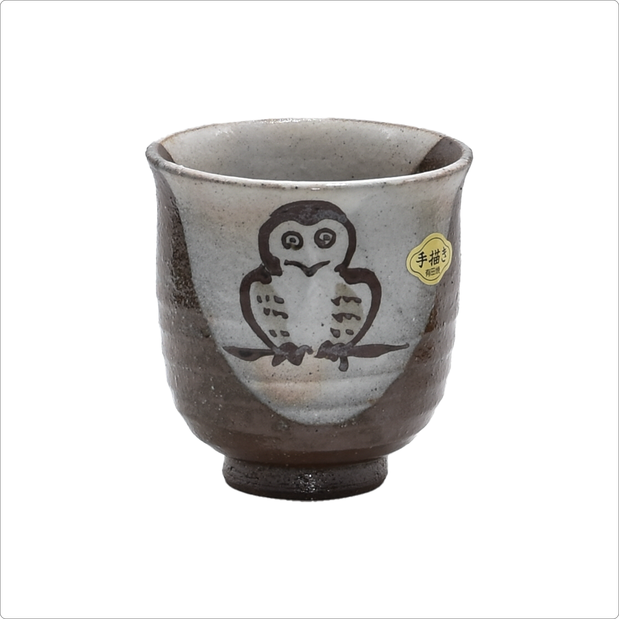 湯呑 – ふくろうや ONLINE SHOP